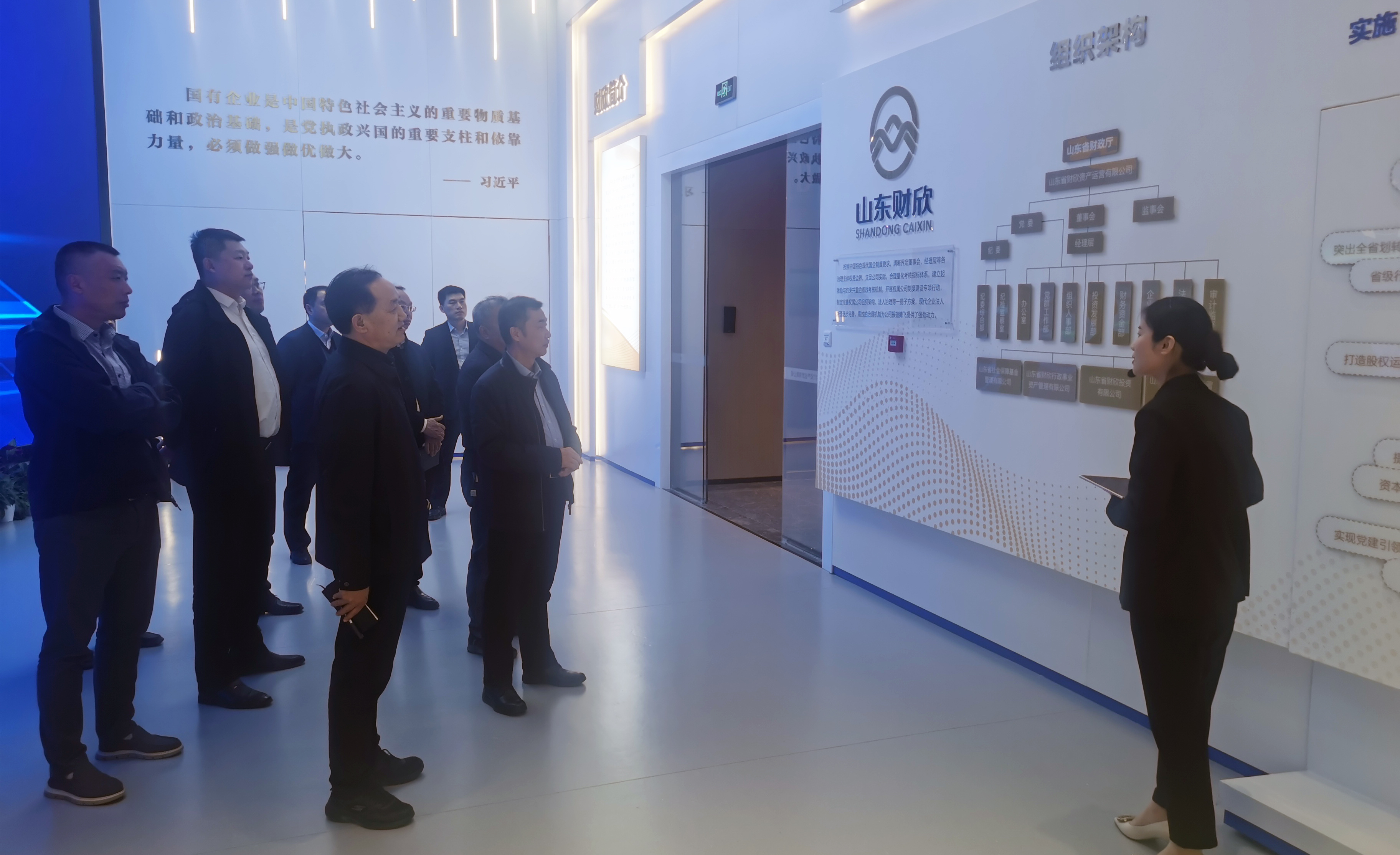 与省财欣公司交流座谈并参观展厅-2