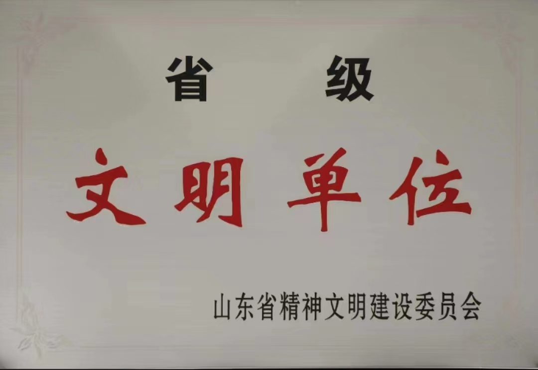 首页| beat365中国区唯一官网