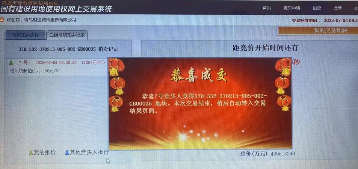 首页| beat365中国区唯一官网