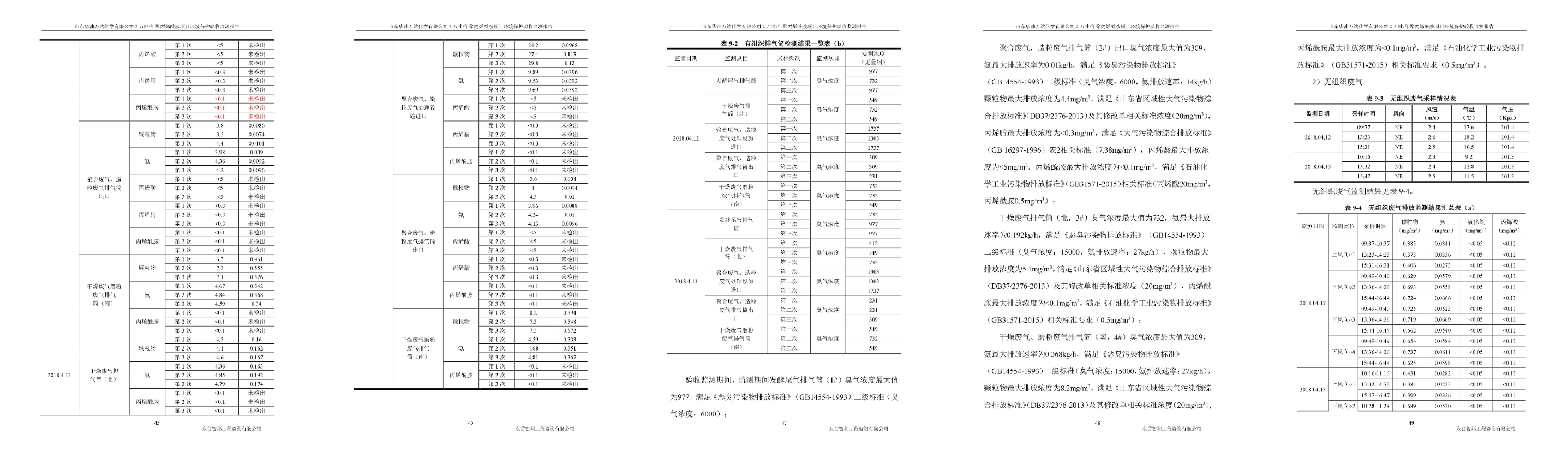 开运&云开app(中国)官方版IOS/安卓通用版/手机APP下载