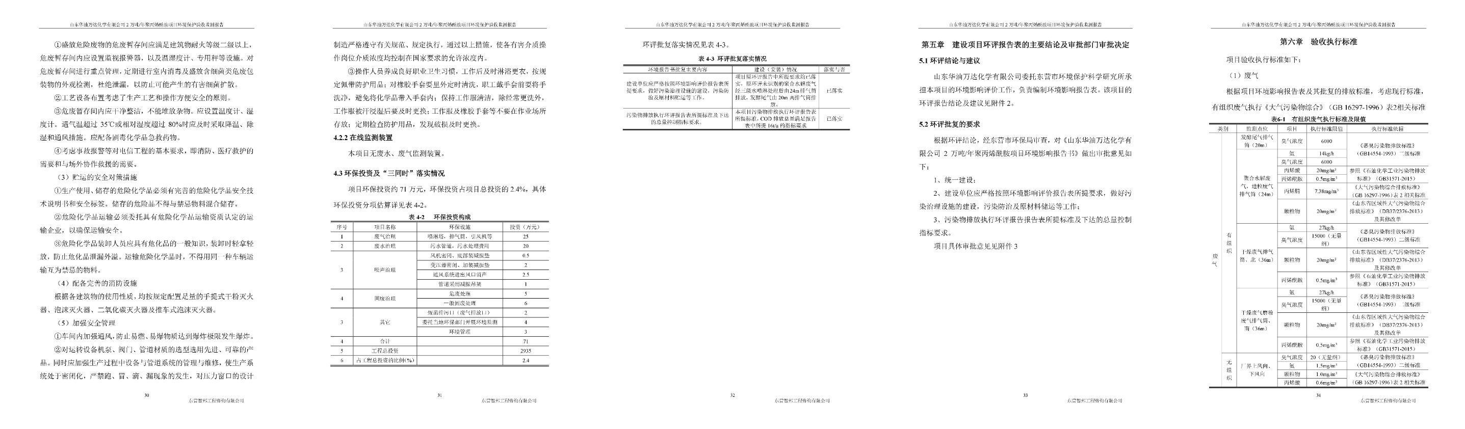 开运&云开app(中国)官方版IOS/安卓通用版/手机APP下载