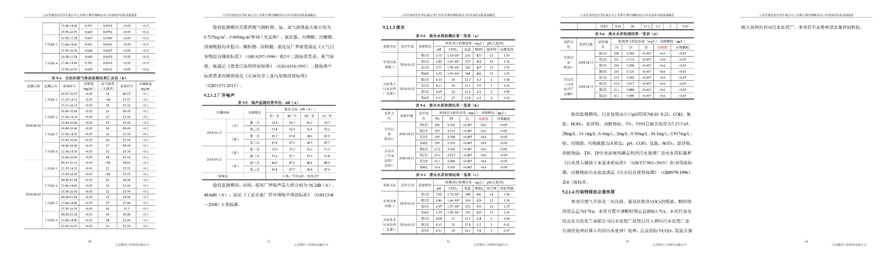 开运&云开app(中国)官方版IOS/安卓通用版/手机APP下载