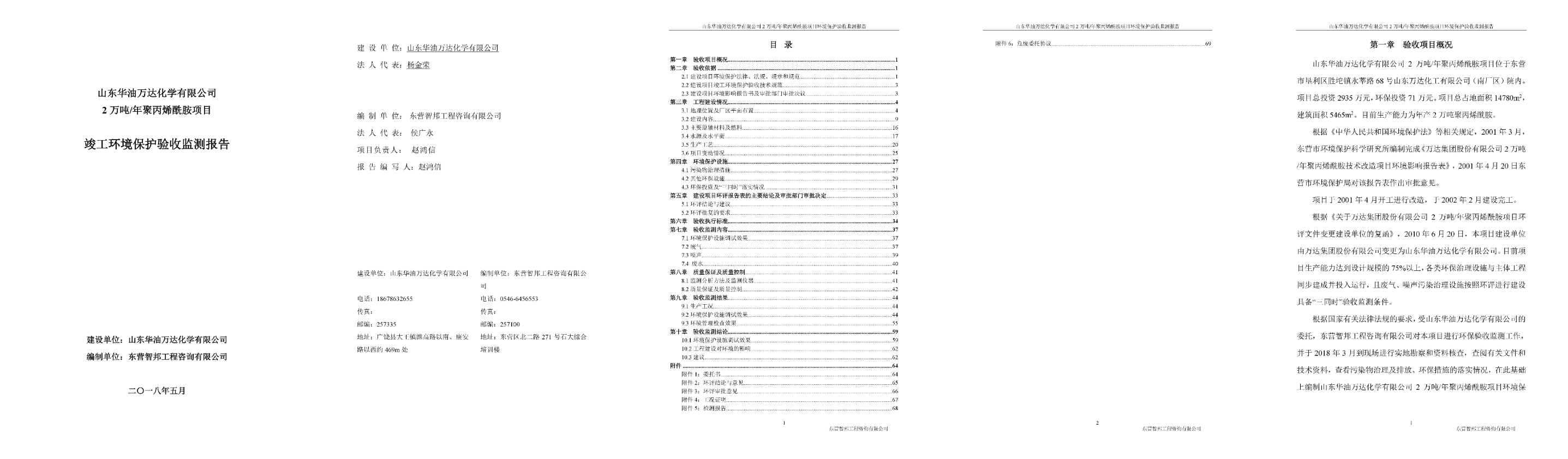 开运&云开app(中国)官方版IOS/安卓通用版/手机APP下载