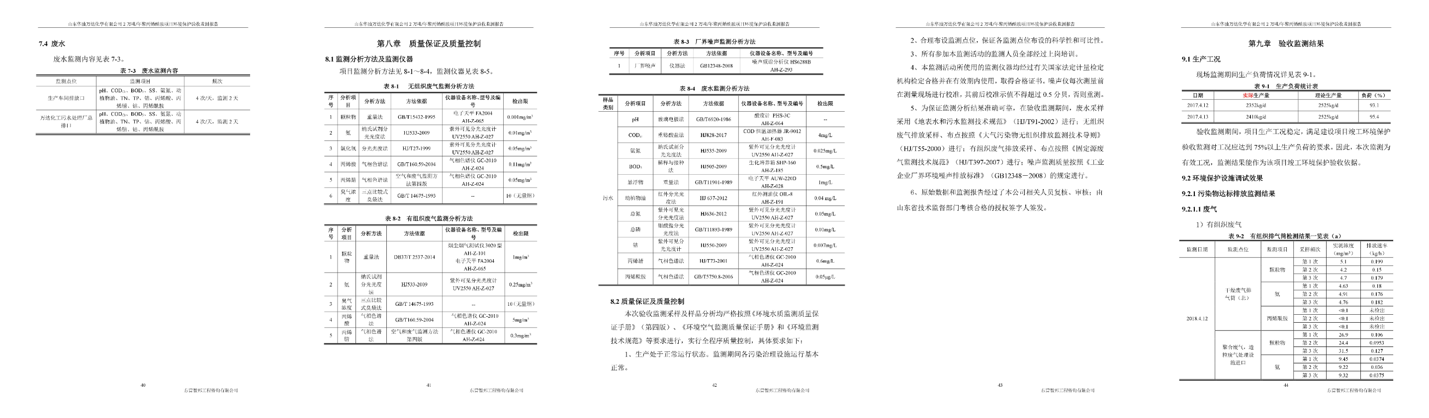 开运&云开app(中国)官方版IOS/安卓通用版/手机APP下载