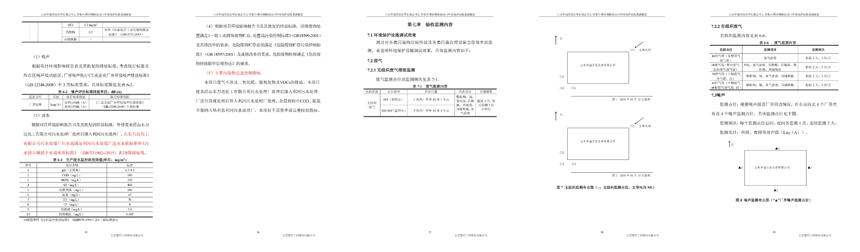 开运&云开app(中国)官方版IOS/安卓通用版/手机APP下载