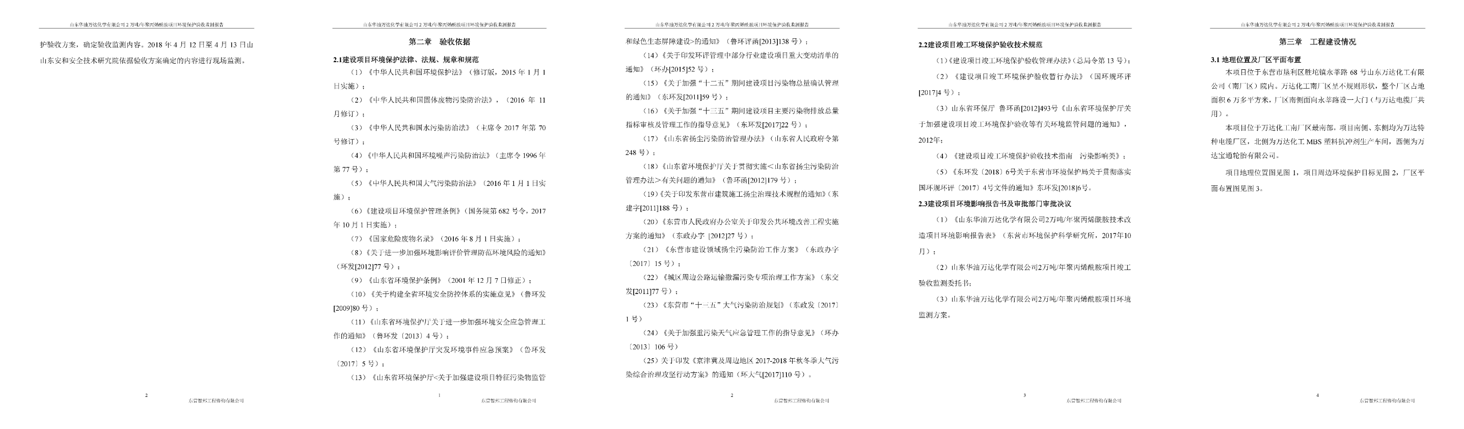 开运&云开app(中国)官方版IOS/安卓通用版/手机APP下载