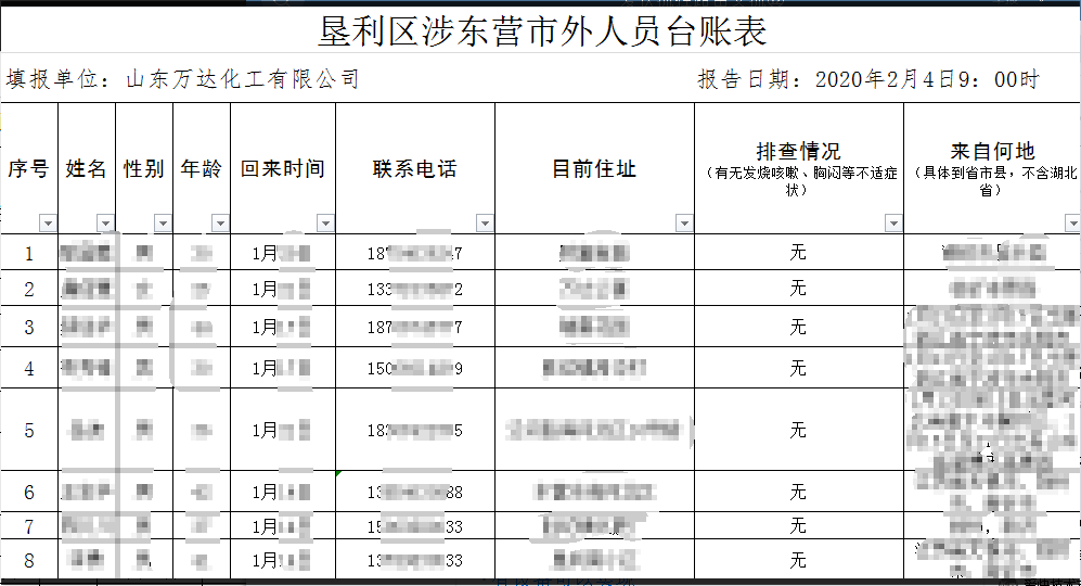 开运&云开app(中国)官方版IOS/安卓通用版/手机APP下载