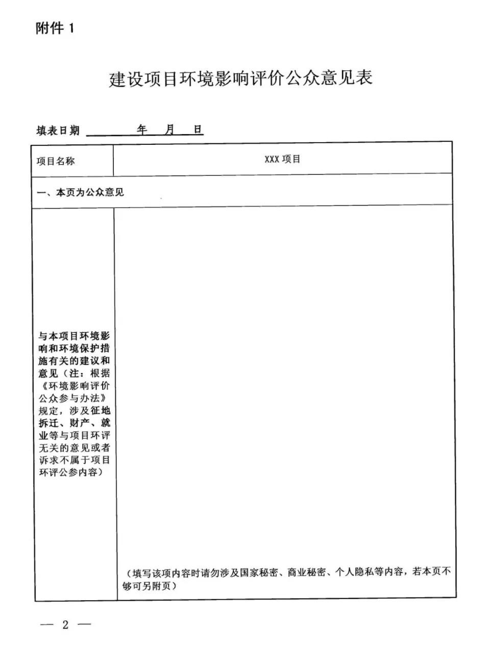 开运&云开app(中国)官方版IOS/安卓通用版/手机APP下载